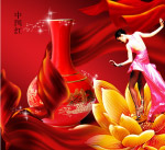 中国红瓷瓶