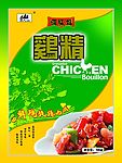食品包装