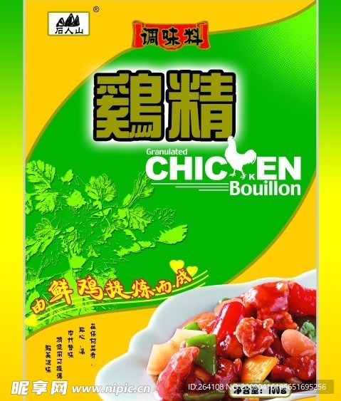 食品包装