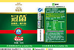 蒙牛180g草莓