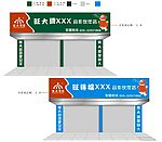 旺大门面装潢效果图