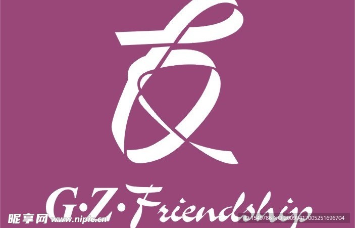 广州友谊集团LOGO