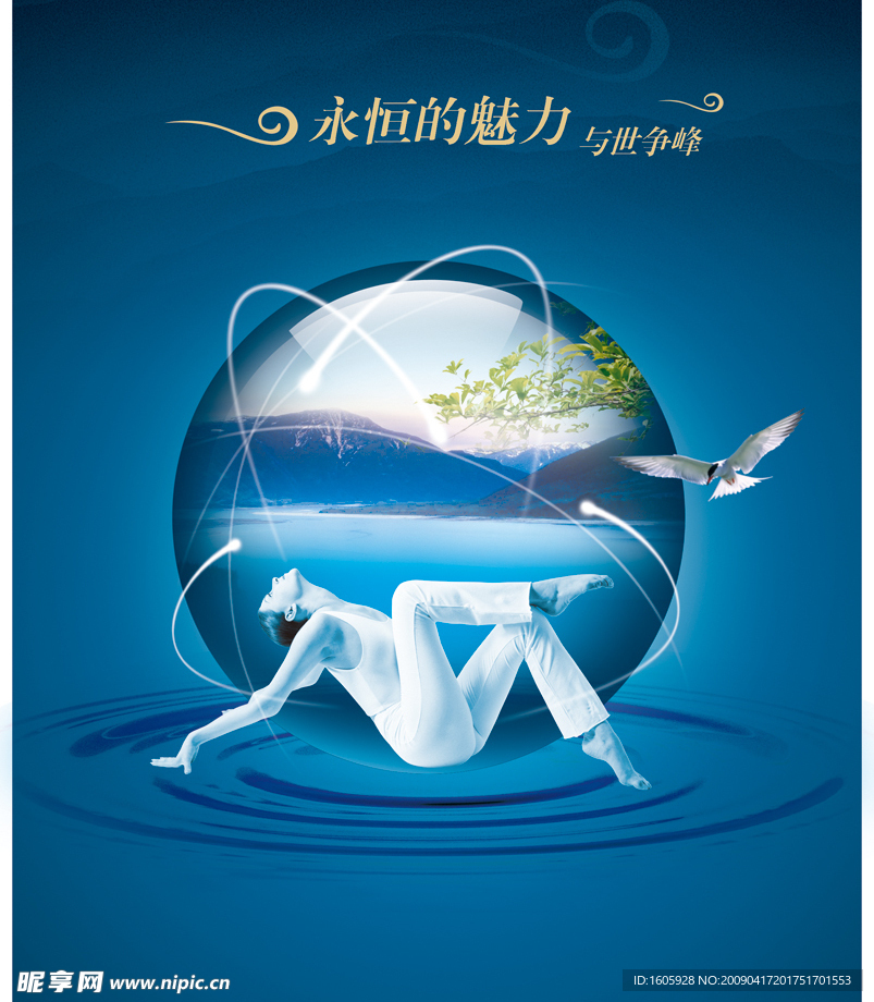 经典分层素材