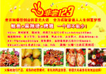 非尝123