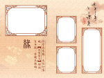 珠联璧合