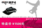 MP4产品形象海报