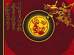 精美中秋节设计素材