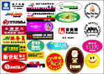 各行业工号牌