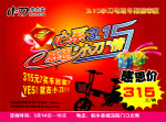 小刀电动车