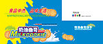中杰曲奇饼干包装