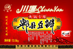 火锅