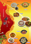 中华传统美食（肥肠）