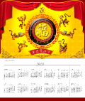 2010虎年挂历