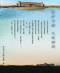 图书馆