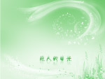2009摄影元素
