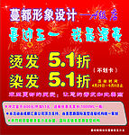 蔓都51活动