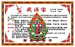 封面简介画册