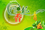 端午节展板设计