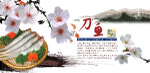 春季刀鱼