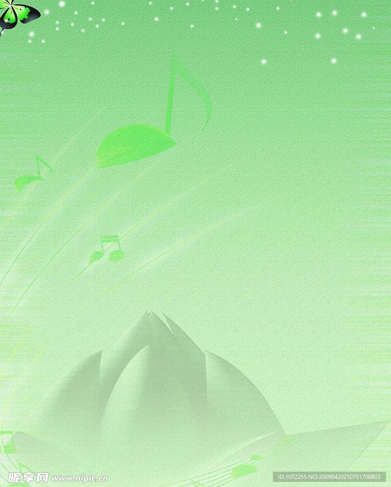 背景