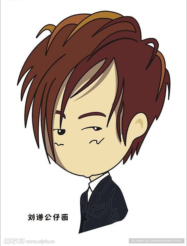 刘谦卡通图