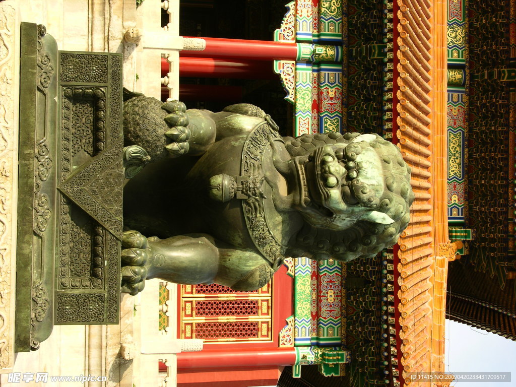 北京故宫