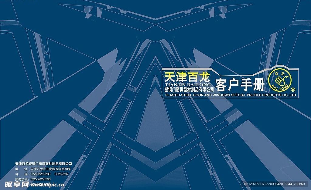 封面设计