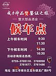 自设计的