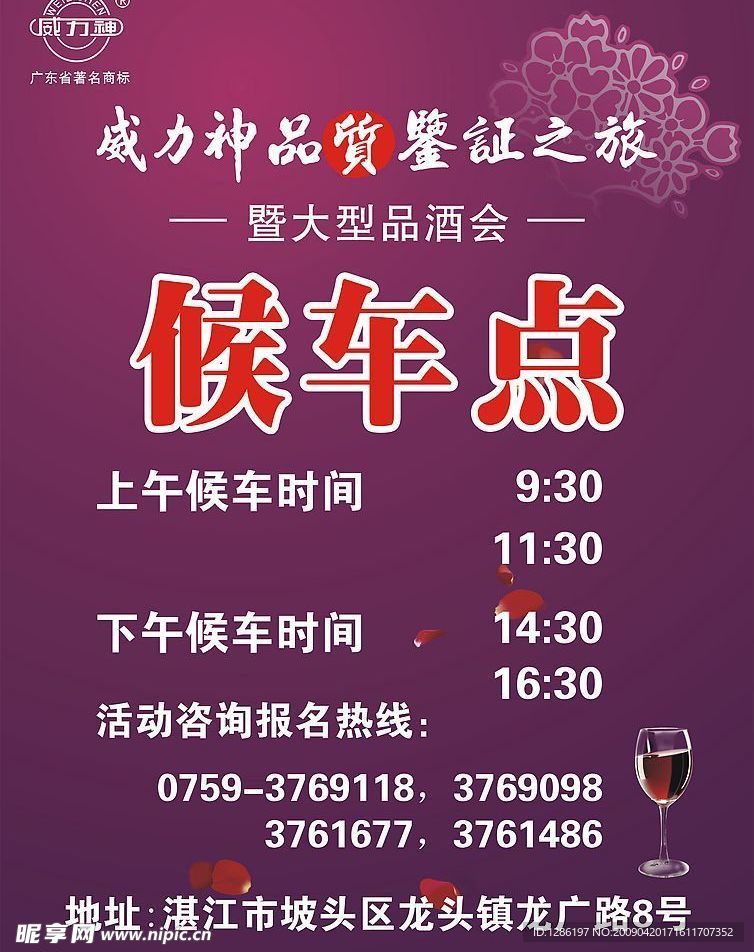 自设计的