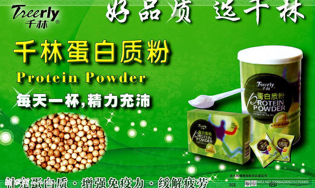 吊旗