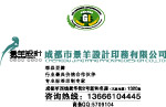 郫县豆瓣地理标志