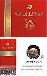 画册封底封面设计