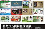 彩色名片