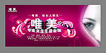 站台灯箱广告设计