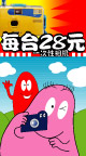 一次性照相机海报