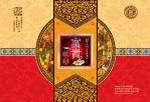 中秋月饼盒包装
