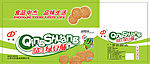 食品包装