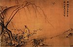 古代山水