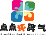 点点坏脾气标志设计