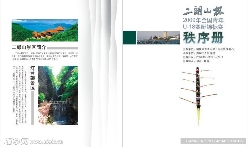 封面设计