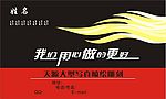 名片