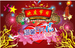 母亲节