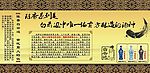 白云边酒 广告