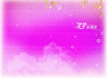 春暧花开