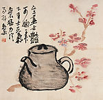 水墨茶壶