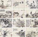 水墨字画