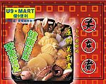 关东煮