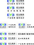 爱尔眼科标准矢量LOGO