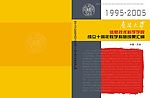 封面设计