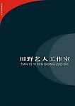 封面设计